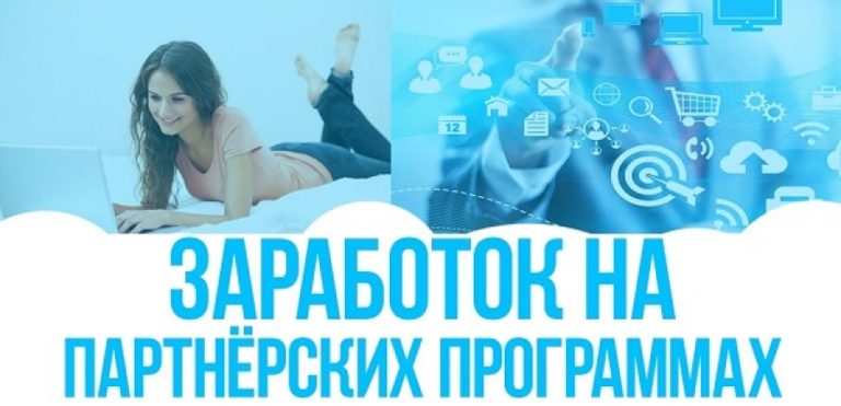 Генератор заработка в интернете